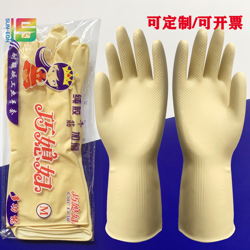 차오와이프 [75g] 트루컬러
