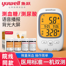 YUYUEѪ������yԇ�xGU200��һ�C�p��ͬ�r�ɜyѪ��ԇ�l����ԇ��