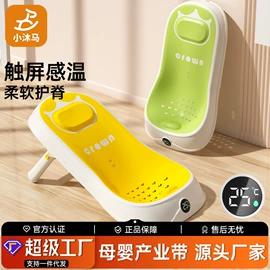 婴儿浴盆;儿童座便器;浴网、浴兜