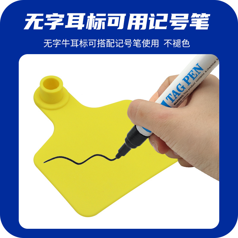 Signo de oído de TPU para vaca señal de mecanografía láser para vaca sin palabras anticongelante suave no fácil caer signo para vaca