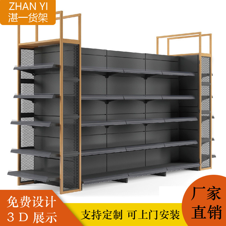 湛一超市货架展示架 多功能 便利店文具店货架零食单双面货架