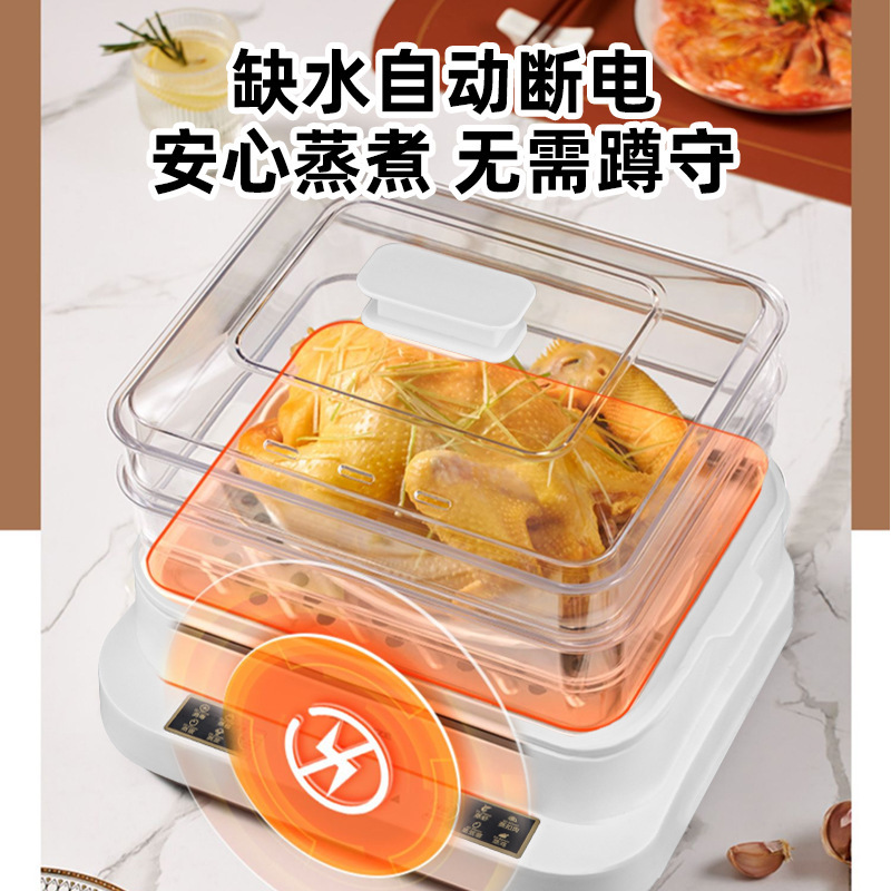 32L大容量万利達電気蒸し鍋家庭用一体多機能蒸し器知能多層透明1件代発|undefined
