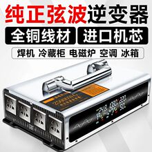 �Ҳ���׃��܇�d24V12V���I48V60V�D220V�߉��ƿ�D�Q�����ʏS