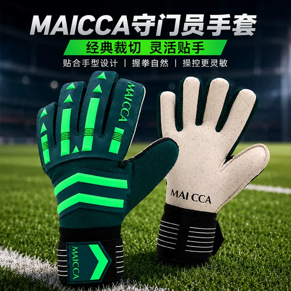 Cross-border football goalkeeper gloves, non-slip and wear-resistant gloves with finger protection, outdoor sports equipment for adults and teenagers