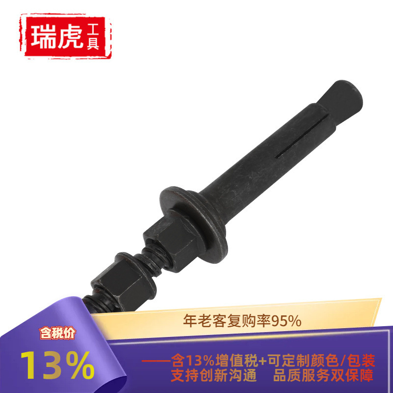 多功能水钻膨胀螺丝 国标高强度膨胀螺栓 钻孔固定粗丝连接件