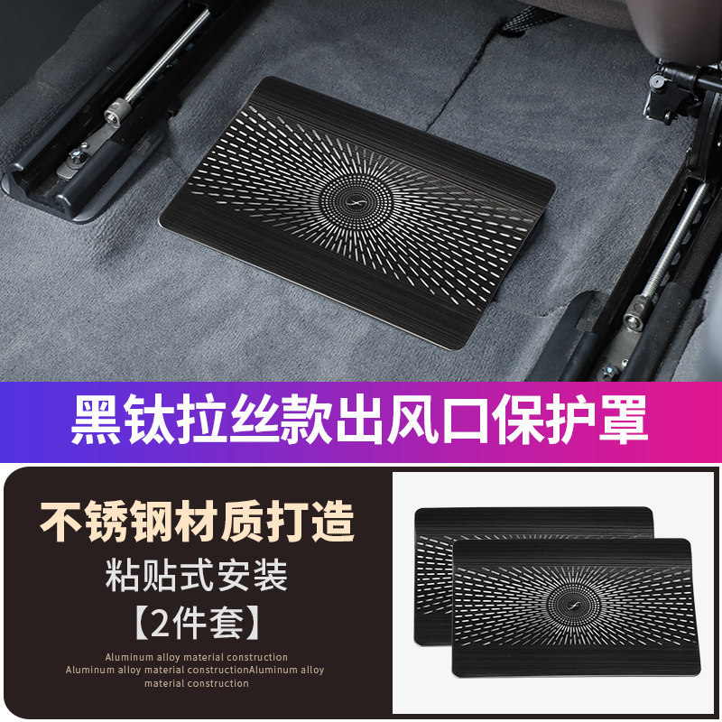 20-24 GLE/GLS 블랙 티타늄 2종 세트 [스테인리스 풀 커버형]