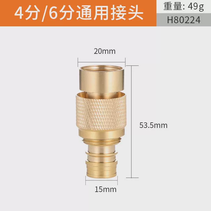 Grifos de agua acoplados lavadora conector tubería de agua lavadora alta presión pistola de agua de lavado de automóviles todo cobre vertido boquilla