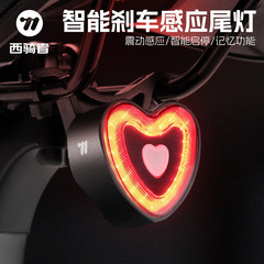 West Rider スマートテールライトサイクリングブレーキセンシングラブテールライトマウンテンロードバイク警告テールライトサイクリング機器