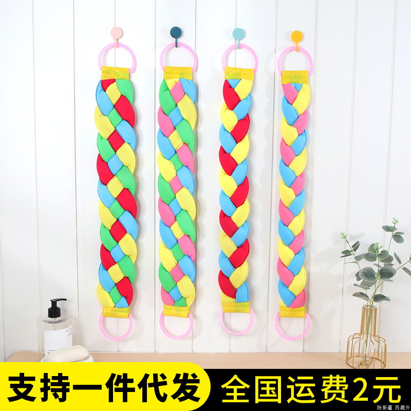 Cuatro hebras, tres hebras, toalla de trenzado de torsión de doble cara, toalla de baño de trenzado, toalla de toalla de toalla de toalla de baño de frotar