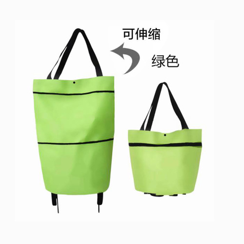 Portable foldable shopping cart, solid color, retractable Oxford cloth supermarket shopping bag, wheel bag, pull-along bag, vegetable shopping bag