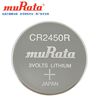 Murata Murata CR2450R electronic tag rice cooker IoT PLC industrial control 3V large current button battery