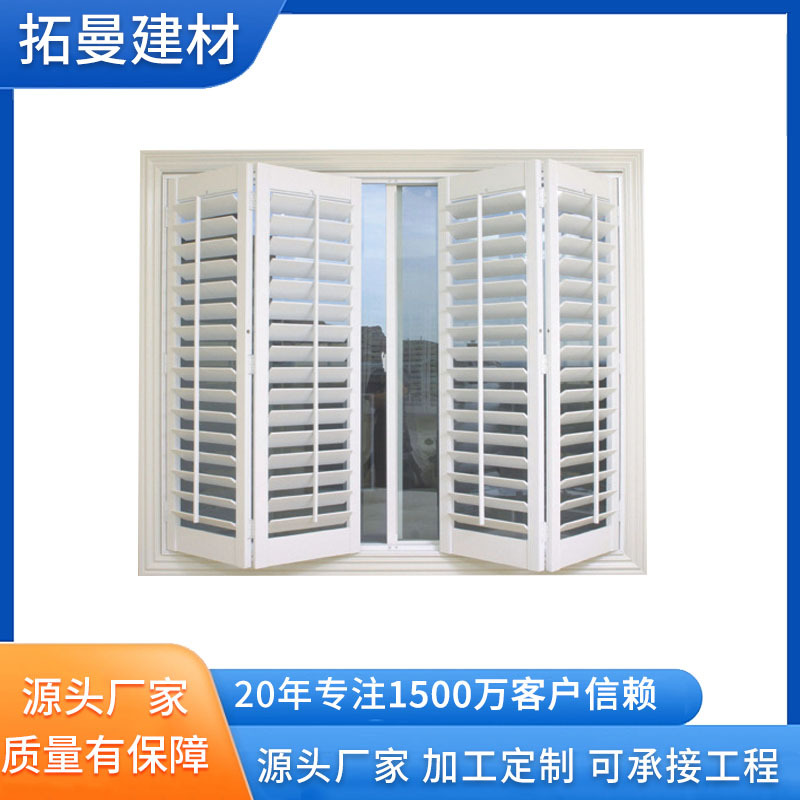 供应室内遮阳百叶电动铝百叶室内百叶窗遮阳通风百叶帘透气窗帘