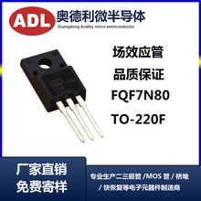 W MOSЧ FQF7N80C 7A 800V TO-220F  Sa 7N80