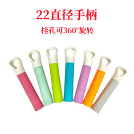 厂家直销22mm口径手柄 塑料把手拖把杆配件 管尾部套头吊子批发