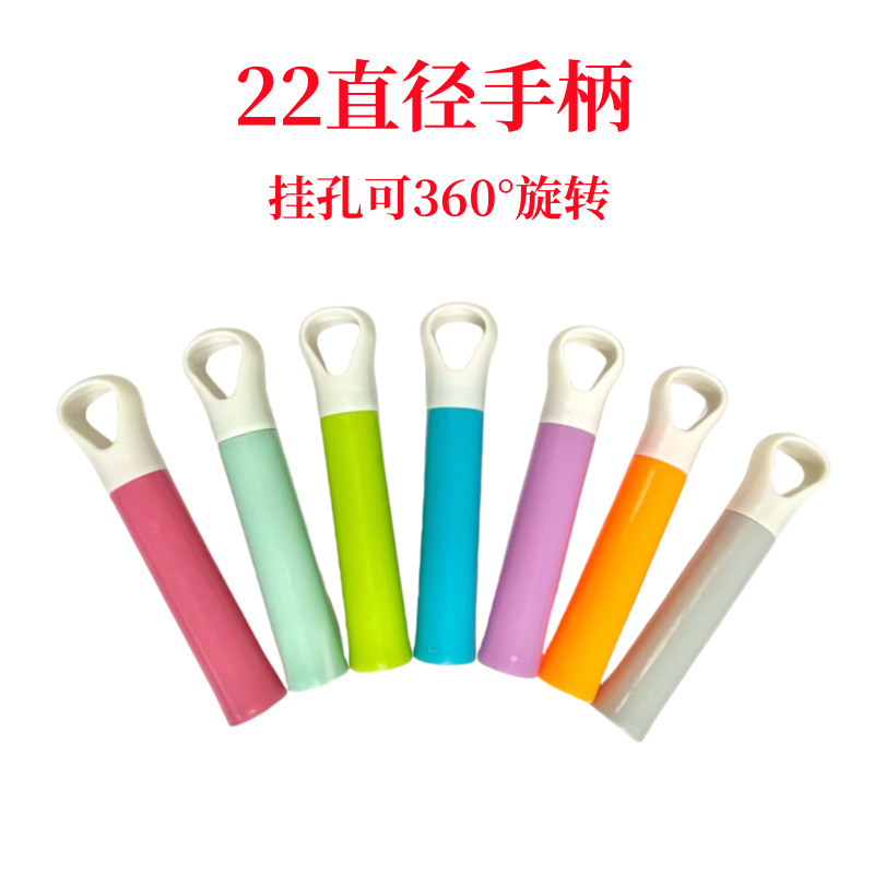 Factory direct 22mm caliber handle plastic handle mop rod accessories tube tail head hanging wholesale