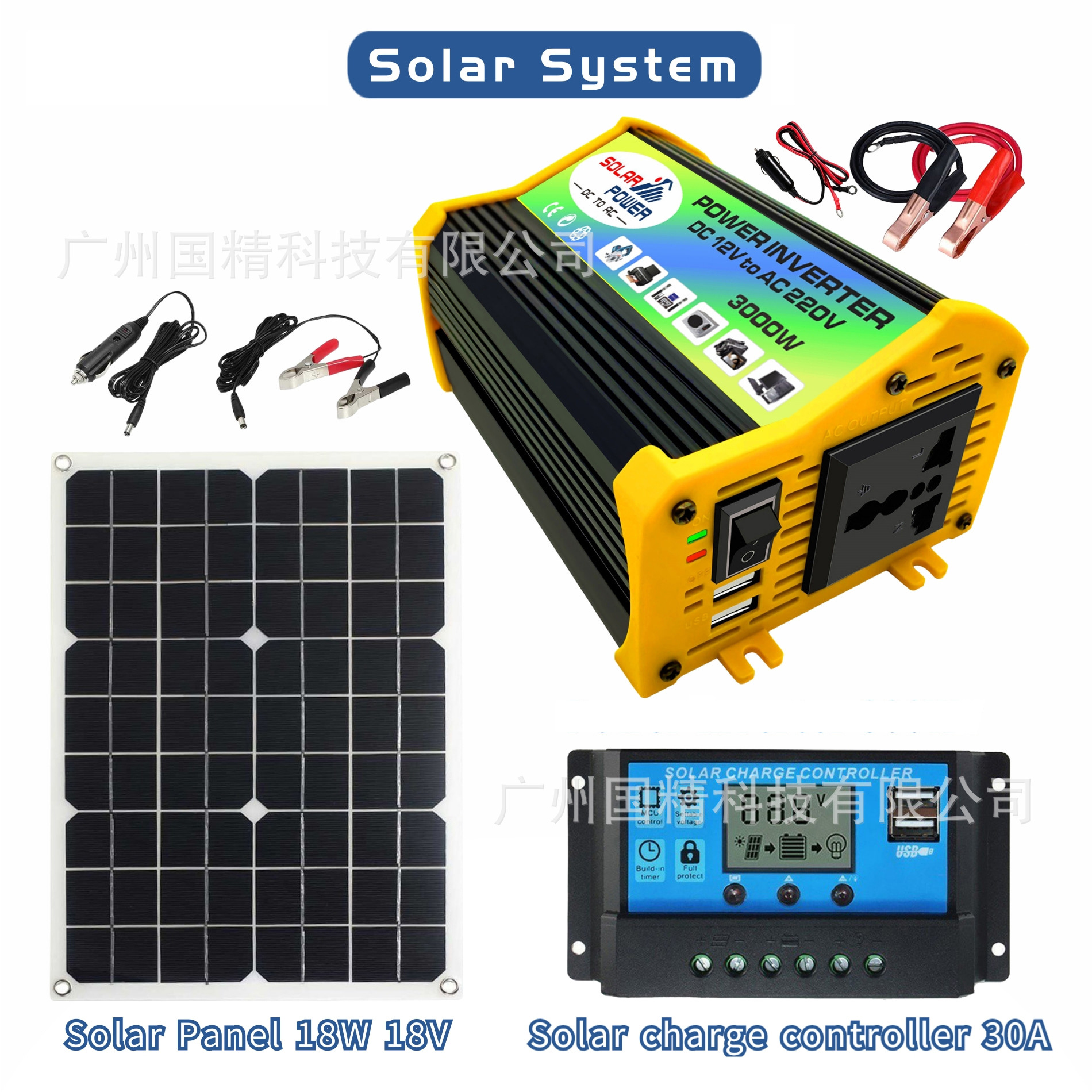 光伏系统18W18V太阳能板30A控制器300W车载逆变器 solar inverter