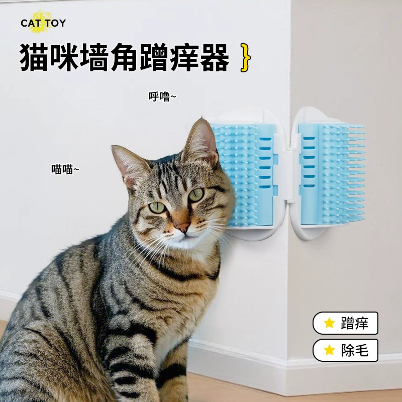 Когтеточка для кошачьей шерсти Кошка царапает зуд царапает артефакт для домашних животных Кошка Массаж настенная угловая щетка зоотовары