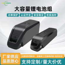 改裝車鋰電池組48V助力山地自行車鋰電池10Ah電動車鋰電池廠家