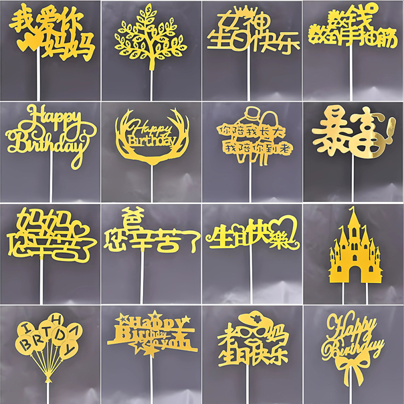 Large Pack of 10 Cake Decoration Toppers for Wealth, Good Fortune, Health, Longevity, and Glitter Flags from the Manufacturer