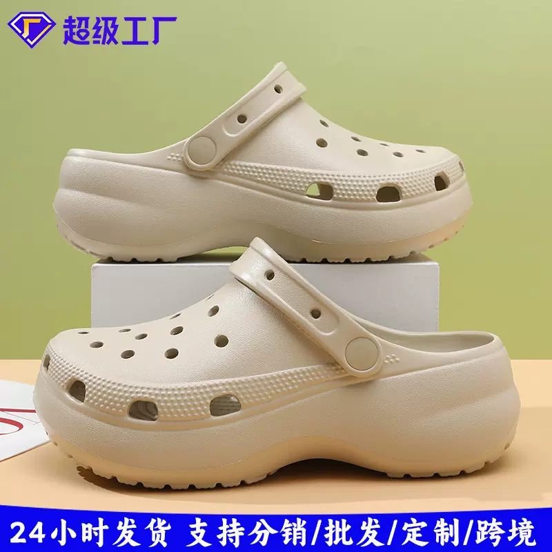 云朵洞洞鞋女士夏季外穿EVA拖鞋 增高厚底沙滩耐磨透气包头拖鞋女
