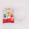 Children's balloon, evening dress, decorations, layout, 10inch, 3G, increased thickness