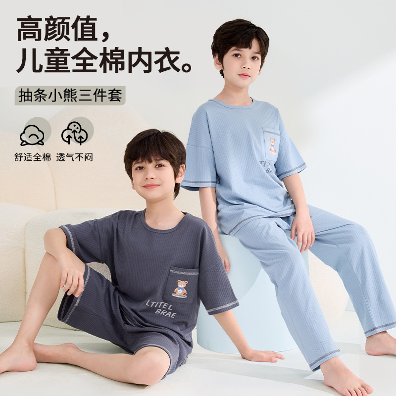 Boys' Home Wear Set, Summer Pure Cotton Short-Sleeved Round-Neck Boys' Pajamas, Teenagers' Air-Conditioned Clothing Three-Piece Set Boys' Home Wear Set, Summer Pure Cotton Short-Sleeved Round-Neck Boys' Pajamas, Teenagers' Air-Conditioned Clothing Three-Piece Set