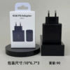 Black charger, 45W