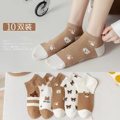Korean version cute information socks for girls, short socks with shallow mouth, Ins trend, summer thin, brown, low-top breathable boat socks, factory.