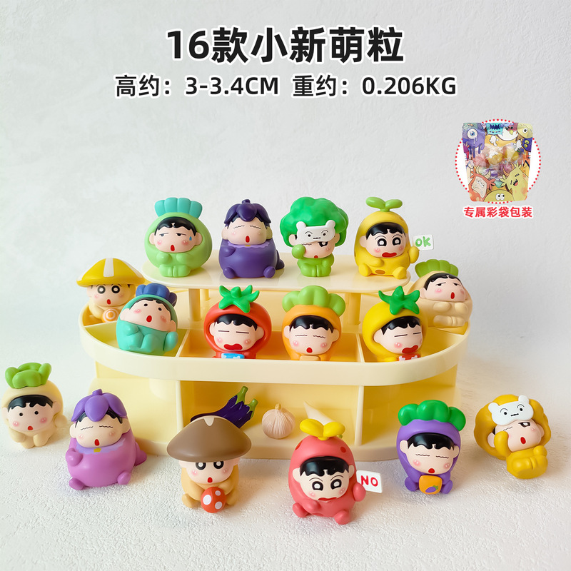 Cute DIY Decoration Items in a Blind Bag: Small Vegetable Figurines for Micro-Landscapes, Suitable for Car Decoration Cute DIY Decoration Items in a Blind Bag: Small Vegetable Figurines for Micro-Landscapes, Suitable for Car Decoration