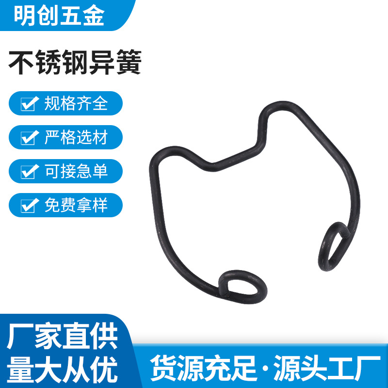 义乌弹簧厂家 异形拉力扭转弹簧拉簧 不规则不锈钢异簧 加工制作