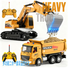 跨境二合一 6通道遥控自卸卡车挖掘机电动灯光音乐儿童玩具工程车