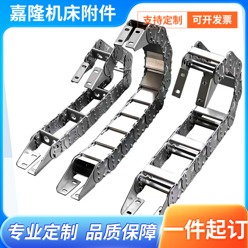 钢铝拖链全封闭打孔电缆拖链TL桥式机床镀锌金属拖链双排钢制拖链