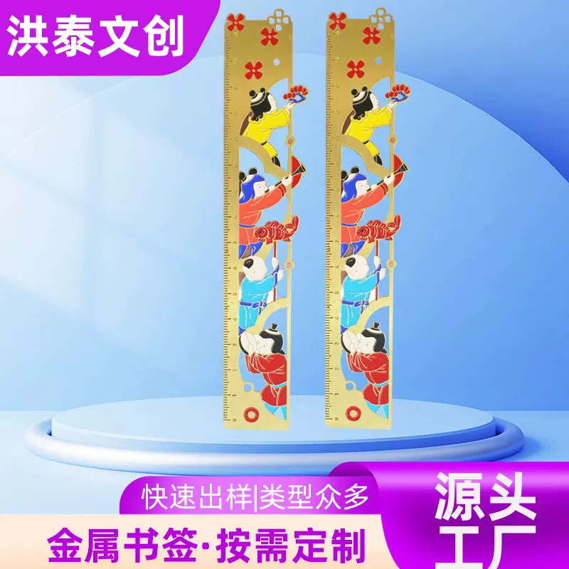 金属书签定制镂空创意书籍标记伴手礼包挂用品国风旅游纪念品定做