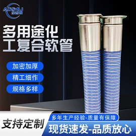 管道及配件;接头;补偿器
