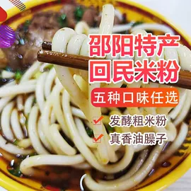 方便面类;膨化;面粉