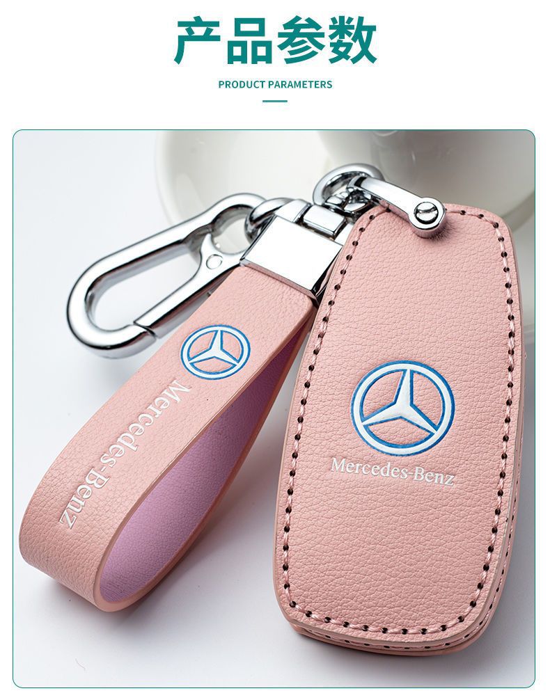 20 Mercedes-Benz E-Class C- Class Key Cover e300l/c200l/c260l/a200l Leather glc260l Car Bag Buckle