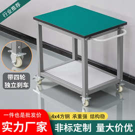 防静电周转车物料架移动手推车多层工具车分拣车带轮打包桌多功能