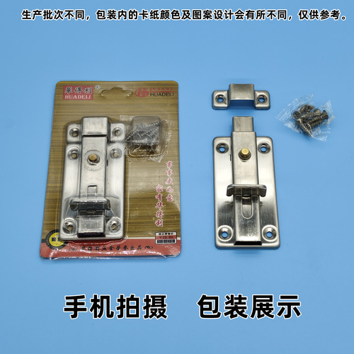 Button spring pin square semi-automatic lock plug stainless steel welded door bolt wooden door window iron door latch