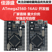 Mega2560 Pro ATmega2560-16AU USB CH340G���ܵ��ӿ�����