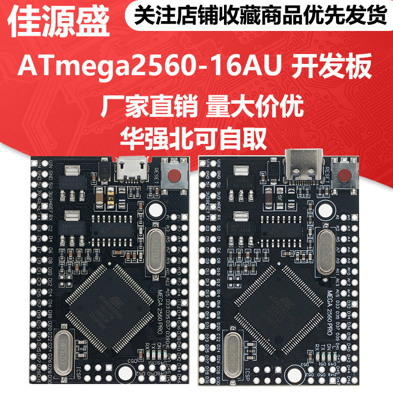 MeGa2560 Pro ATmeGa2560-16AU USB CH340G Smart Electronic Development Board MeGa2560 Pro ATmeGa2560-16AU USB CH340G Smart Electronic Development Board
