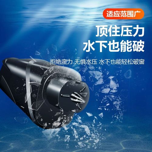 Car safety hammer mini emergency portable car escape hammer multi-function with cutter two-in-one car window breaker