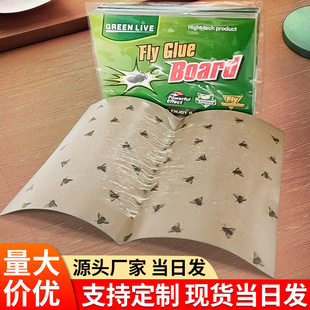 Manufacturer Supplies Foreign Trade Cross-Border Strong High-Quality Fly Stickers, Fly-Killing Paper, Strong Fly-Killing Paper Wholesale