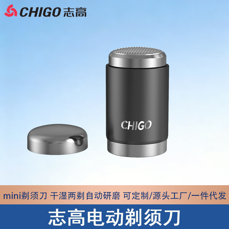 Zhigao Electric Shaver for Men, Rechargeable Razor, Travel Mini Single-Head Portable Compact Model, Dropshipping Available