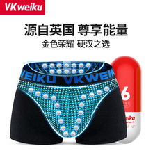 vkweiku英国卫裤官方正品增大码莫代尔内裤男士平角裤头四角底裤