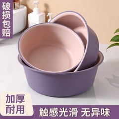 大型厚手洗面器 北欧風配色 耐摩耗性洗面器 家庭用プラスチック洗面器 配色マット加工滑り止め 大型洗濯桶
