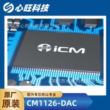 CM1126-DAC   MOSFET ι늳رo  IC ԭSԭb