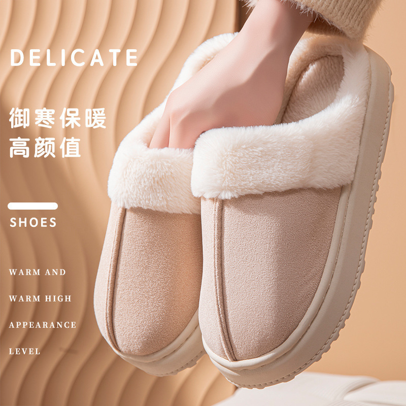 New Cotton Slippers for Women in Autumn and Winter Non-Slip Thick-Soled Bags for Indoor Home Confinement Warm and Cute Furry Cotton Shoes