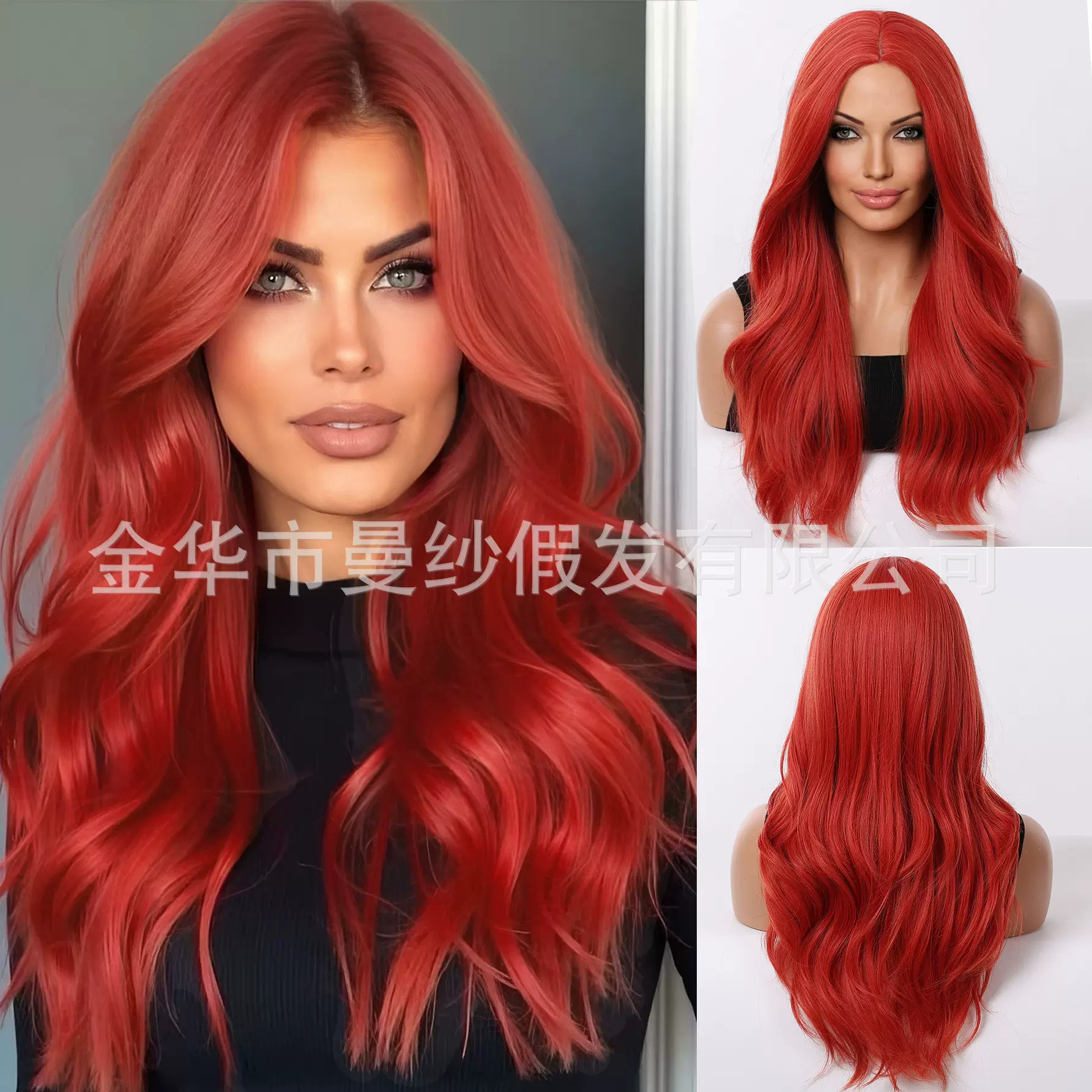 亚马逊欧美火红色大波浪长卷发日常蓬松女士高温丝全头套假发现货
