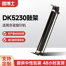 DK5230�׹��m�þ���P5021CDN/5026CDN/P5018CDN/M5521CDN/MA2100C