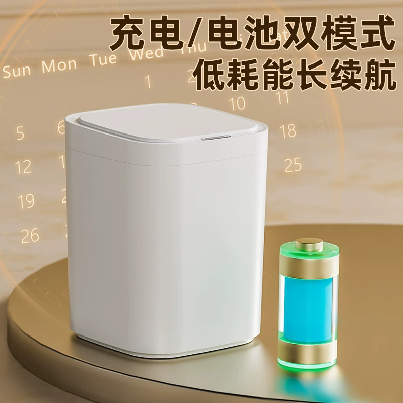 (Cross-border trading), smart induction high quality garbage can, Birthday gift